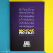 کتاب پدر پولدار پدر فقیر اثر رابرت کیوساکی پشت کتاب
