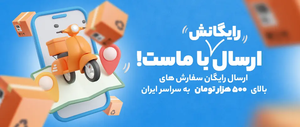 خرید کتاب با ارسال رایگان از دیاکو بوک