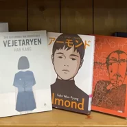 بهترین و پرفروش ترین رمان های کره ای با ترجمه فارسی