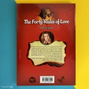 کتاب ملت عشق اثر الیف شافاک The Forty Rules of Love پشت کتاب