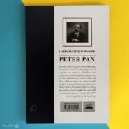 کتاب پیترپن اثر جیمز متیو بری Peter Pan پشت کتاب