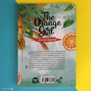 کتاب دختر پرتغالی اثر پوستین گوردر The Orange Girl پشت کتاب