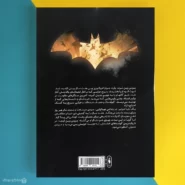 کتاب بتمن شوالیه تاریکی اثر دنیس اونیل Batman: Knightfall پشت کتاب