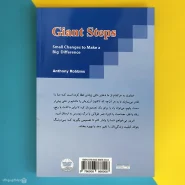 کتاب گام های بزرگ اثر آنتونی رابینز Giant Steps-پشت صفحه