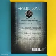 کتاب عشق اتمی اثر جنی فیلدز Atomic Love-پشت کتاب