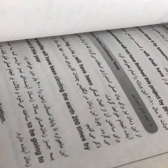 photo_2026-09-18_09-21-46 متن کتاب خودآموز مکالمات انگلیسی برای سفر ENGLISH ON TRIP